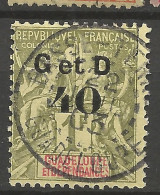 GUADELOUPE N° 48 CACHET BASSE-TERRE / Used - Used Stamps