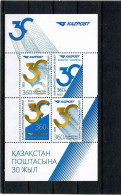 Kazakhstan  2023 . Kazakhstan Post - 30 Years. S/S - Kazakistan
