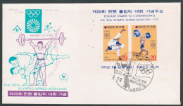 1972 Munich  Olympic Games FDC  S/s Bloc Korea South Judo, Weight Lifting Sport  Judo Weightlifting - Summer 1972: Munich