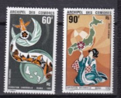 COMORES  NEUF MNH ** Poste Aerienne 1970 - Nuevos