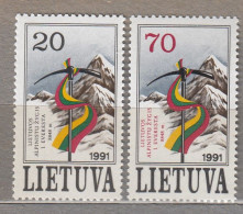 LITHUANIA 1991 Mountains Everest MNH(*) Mi 584-585 # Lt791 - Litauen
