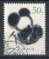 Chine  N°2726 (o) Panda - Used Stamps