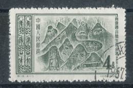 Chine  N°1081 (o) Peinture - Oblitérés