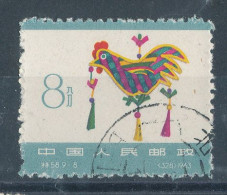 Chine  N°1527 (o) Coq - Gebraucht