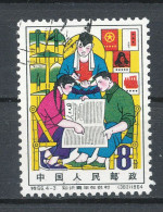 Chine  N°1577 (o) Etudes - Used Stamps