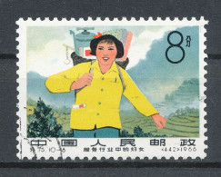 Chine  N°1696 (o) Vendeuse - Used Stamps