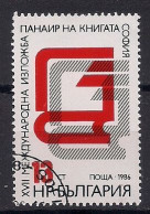 BULGARIE     N°   3010   OBLITERE - Usati
