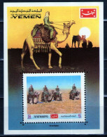 KINGDOM OF YEMEN 1970 - ART PAINTINGS EL GRECO ST.MARTIN AND THE BEGGAR MNH - Jemen