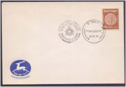 Foundation Of The Grand Lodge Of Freemasons, David Star, Judaica, Freemasonry, Masonic Israel Cover 1953 Extremely RARE - Vrijmetselarij