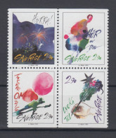 Sweden 1993 - Michel 1785-1788 MNH ** - Unused Stamps