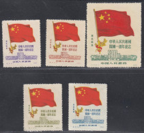 Chine 1950 -(Nord Est)-Timbres Neufs Emis Sans Gomme. Yvert Nr.:149/153.Michel Nr.:179/183.REIMPRESSIONS.  (VG) DC-12563 - Nuovi