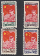 Chine 1950 -(Nord Est)-Timbres Neufs Emis Sans Gomme. Yvert Nr.:137/140.Michel Nr.:172/175.REIMPRESSIONS (VG) DC-12565 - Nuovi