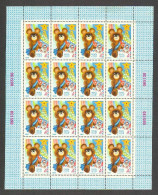 Olympics 1980 - Mascot - RUSSIA - Sheet MNH Rare!! - Ete 1980: Moscou