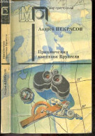 Priklyucheniya V Kapitana Vrungelya, Mir Priklyucheniy, Rasskazy - Les Aventures Du Capitaine Vrounguel, Monde D'aventur - Cultura