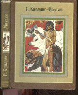 Mowgli - Maugli - Le Livre De La Jungle / The Jungle Book - KIPLING Rudyard - 1983 - Culture