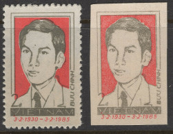 Vietnam Viet Nam MNH Perf Stamp Plus A PROOF 1984 : 55th Ann. Of Vietnamese Communist Party / President Ho Chi Minh - Vietnam