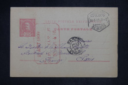 PORTUGAL - Entier Pour Paris - A 2732 - Postal Stationery