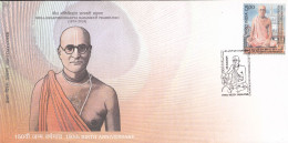 INDIA 2024  FDC 150th Birth Anniversary Of SRILA, First Day Cover, JABALPUR Cancelled - FDC