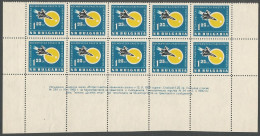 Bulgaria Mi.1163 In Block Of 10 Margin Inscription MNH / ** 1960 Space - Unused Stamps