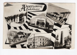 1958. YUGOSLAVIA,SERBIA,ALEKSINAC,POSTCARD,USED - Yugoslavia