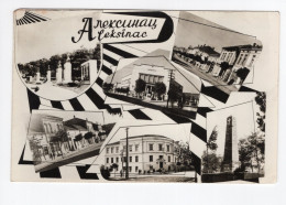 1958. YUGOSLAVIA,SERBIA,ALEKSINAC,POSTCARD,USED - Jugoslawien