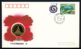 China VR 1989 Numisbrief Philatelie Ausstellung ST (Num040 - Non Classés