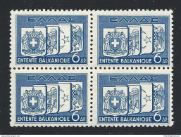 1938 GRECIA/GREECE, N. 438, Intesa Balcanica, Splendida QUARTINA, MNH** - Other & Unclassified