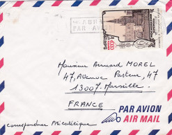 URSS -1973--  Lettre De Russie  Pour MARSEILLE-13 ...timbre  Seul Sur Lettre.........cachets - Briefe U. Dokumente