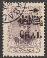 Persian/Iran Stamp, Scott# 408, Inspected, CTO, Black Surcharge, - Iran