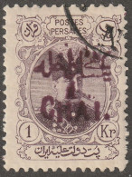 Persian/Iran Stamp, Scott# 408, Inspected, CTO, Magenta Surcharge, - Iran