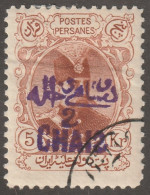 Persian/Iran Stamp, Scott# 409, Used, Hinged, 2ch Surcharge, 5KR Brown - Iran