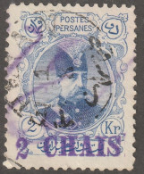 Persian/Iran Stamp, Scott# 420, Used, Hinged, 2ch Surcharge, 2KR Ultra - Iran