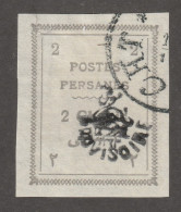 Persia, Stamp, Scott#423, Used, Hinged, 2ch, Imperf - Iran