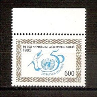 BELARUS 1995●UNO 50th Anniversary ●Mi 104 MNH - VN