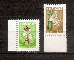 BELARUS 1996●Freimarken●Mi 119 & 121 MNH - Bielorussia