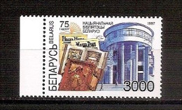 BELARUS 1997●National Library● Mi 235 MNH - Bielorussia