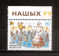 BELARUS 2000●Culture●Mi 377 MNH - Costumes