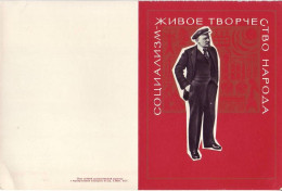 1970 RUSSIA RUSSIE USSR URSS  Lenin. Souvenir Postcard - Russia