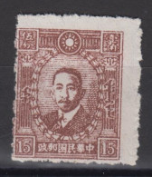 JAPANESE OCCUPATION OF NORTH CHINA 1945 - Inner Mongolia Unissued Stamp MNH** - 1941-45 Northern China