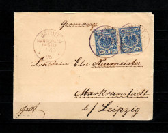 Marshall-Inseln Vorläufer Jaluit 7.10.1895, 2. Gew. Stufe Nach Markranstädt, BPP - Marshall Islands