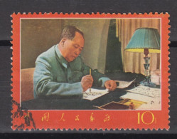 PR CHINA 1967 - Poems Of Mao Tse-tung - Usados