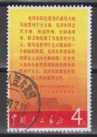 PR CHINA 1967 - Labour Day MAO - Usati