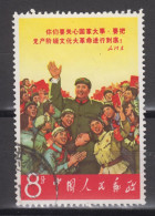 PR CHINA 1967 - Labour Day MAO - Gebraucht