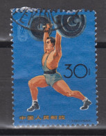 PR CHINA 1965 - The 2nd National Games KEY VALUE! - Oblitérés