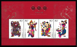 China Volksrepublik Block 123 Postfrisch Kunst Holzschnitte #FZ871 - Sonstige & Ohne Zuordnung