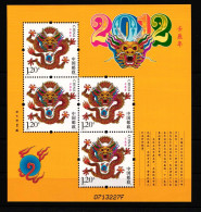 China Volksrepublik Block 181 Postfrisch Jahr Des Drachen #FZ932 - Sonstige & Ohne Zuordnung