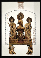 China Volksrepublik Block 192 Postfrisch Buddhafiguren #FZ942 - Sonstige & Ohne Zuordnung