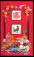 China Volksrepublik Block 235 Postfrisch Neujahrsgrußmarke #FZ989 - Sonstige & Ohne Zuordnung