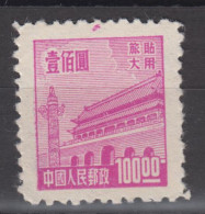 KUANTUNG (PORT ARTHUR & DAIREN) 1950 - Gate Of Heavenly Peace MNGAI XF - Altri & Non Classificati