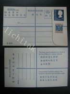 Hong Kong QEII $2 Stamp Registered Letter / Envelope Stationery G Size MINT - Otros & Sin Clasificación